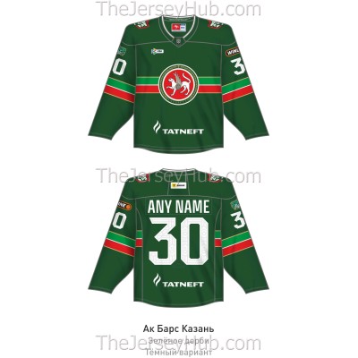 Ak Bars Kazan KHL 2025-26 Hockey Jersey Derby Dark