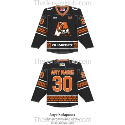 Amur Khabarovsk KHL 2025-26 Far East Derby Hockey Jersey Dark