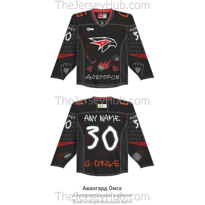 Avangard Omsk KHL 2025-26 Hockey Jersey Dark Alternate
