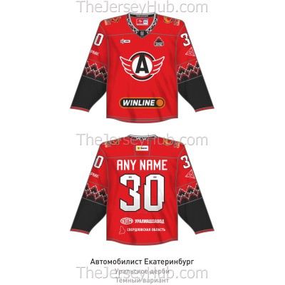 Avtomobilist Yekaterinburg KHL 2025-26 Russian Hockey Jersey Dark Derby Avtomobilist Yekaterinburg KHL 2025-26 Russian Hockey Jersey Dark Derby