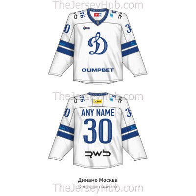 Dynamo Dinamo Moscow KHL 2025-26 Hockey Jersey Light