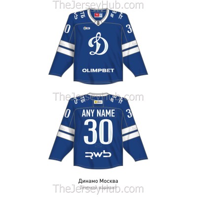 Dynamo Dinamo Moscow KHL 2025-26 Hockey Jersey Dark