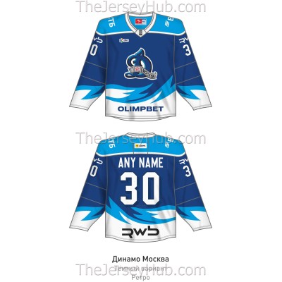Dynamo Dinamo Moscow KHL 2025-26 Hockey Jersey Dark