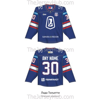 Lada Togliatti KHL 2025-26 Russian Hockey Jersey Dark