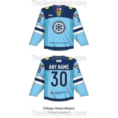 Sibir Novosibirsk KHL 2025-26 Hockey Jersey Dark
