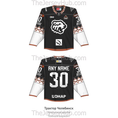 Traktor Tractor Chelyabinsk KHL 2025-26 Hockey Jersey Dark Derby