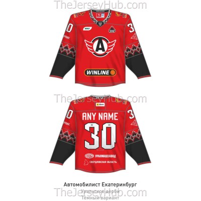 Avtomobilist Yekaterinburg KHL 2026-27 Russian Hockey Jersey Dark Ural Derby