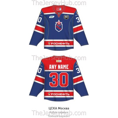 CSKA Moscow KHL 2026-27 First Channel Cup Hockey Jersey Dark 