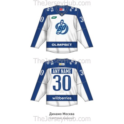 Dynamo Dinamo Moscow KHL 2026-27 Hockey Jersey Light