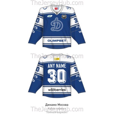 Dynamo Dinamo Moscow KHL 2026-27 First Channel Cup Hockey Jersey Dark Dynamo Dinamo Moscow KHL 2026-27 First Channel Cup Hockey Jersey Dark
