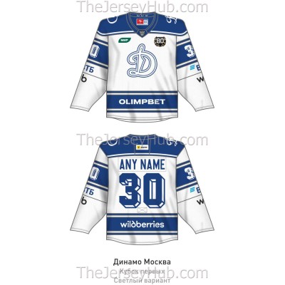 Dynamo Dinamo Moscow KHL 2026-27 First Channel Cup Hockey Jersey Light