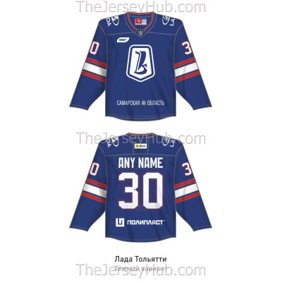 Lada Togliatti KHL 2026-27 Russian Hockey Jersey Dark