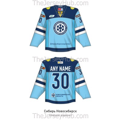 Sibir Novosibirsk KHL 2026-27 Hockey Jersey Dark