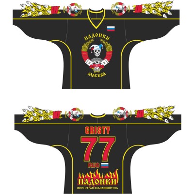 Bastards Russian Hockey Jersey Dark