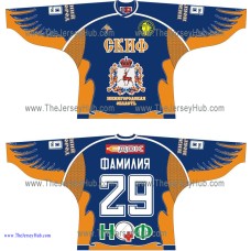 Skif Nizhniy Novgorod Russian Hockey Jersey 2014-15 Dark