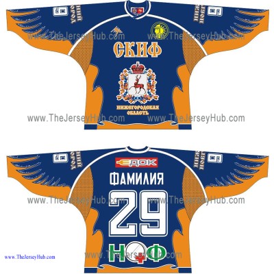 Skif Nizhniy Novgorod Russian Hockey Jersey 2014-15 Dark Skif Nizhniy Novgorod Russian Hockey Jersey 2014-15 Dark