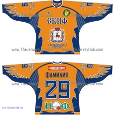 Skif Nizhniy Novgorod Russian Hockey Jersey 2014-15 Light