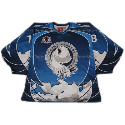White Bears #18 Russian Hockey Jersey Dark