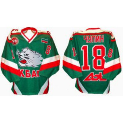 AK Bars Kazan 2002-03 Russian Hockey Jersey Dark