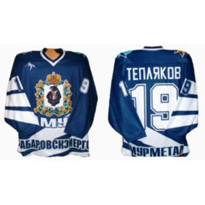 Amur Khabarovsk 2006-07 Russian Hockey Jersey Dark