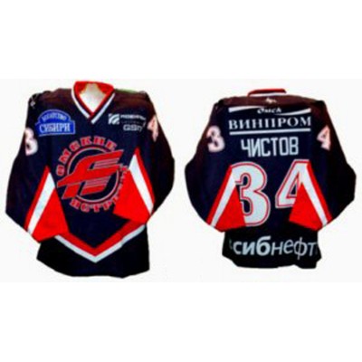 Avangard Omsk 2000-01 Russian Hockey Jersey Dark