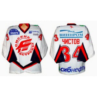 Avangard Omsk 2000-01 Russian Hockey Jersey Light