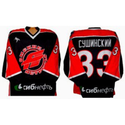 Avangard Omsk 2003-04 Russian Hockey Jersey Dark