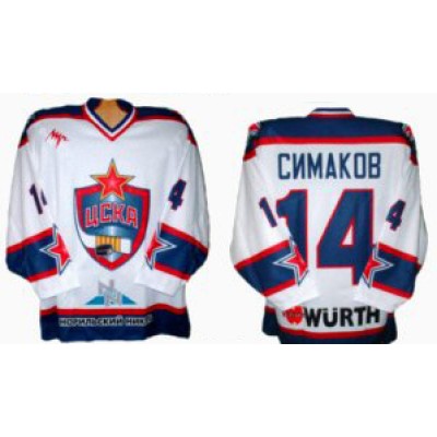 Red Army CSKA Moscow 2006 Russian Hockey Jersey LIght Red Army CSKA Moscow 2006 Russian Hockey Jersey LIght