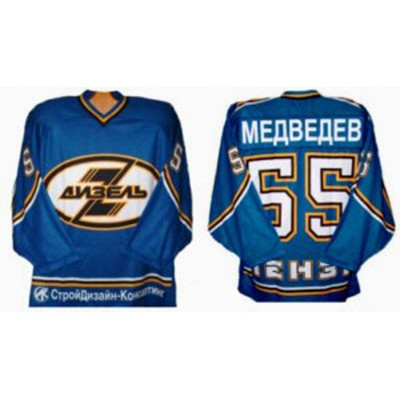 Dizel Diesel Penza 2004-05 Russian Hockey Jersey Dark