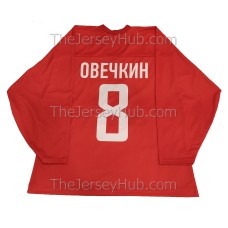 Dynamo Moscow 2003 Russian Practice Hockey Jersey Ovechkin #8