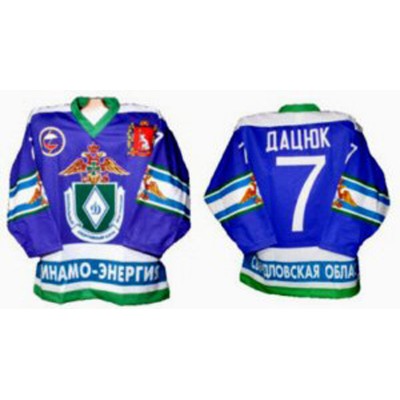 Dynamo Dinamo Energiya 1999-00 Russian Hockey Jersey Dark
