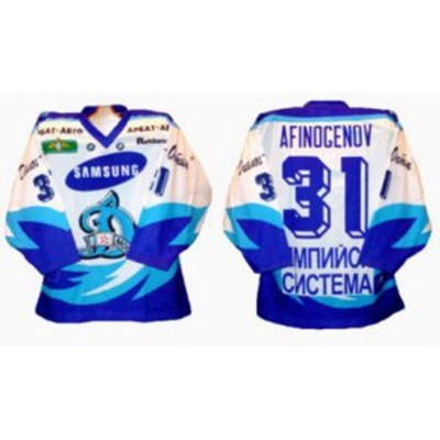 Dynamo Dinamo Moscow 1999-00 Russian Hockey Jersey Light