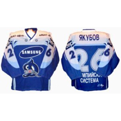 Dynamo Dinamo Moscow 2000-01 Ovechkin Russian Hockey Jersey Dark