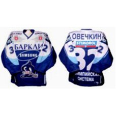 Dynamo Dinamo Moscow 2002-03 Ovechkin Russian Hockey Jersey Dark