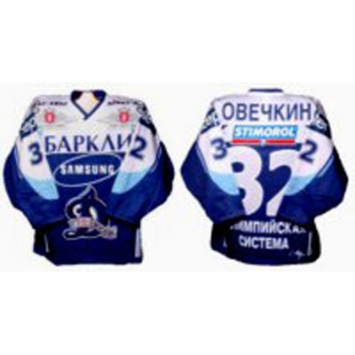 Dynamo Dinamo Moscow 2002-03 Ovechkin Russian Hockey Jersey Dark