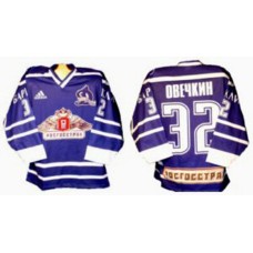 Dynamo Dinamo Moscow 2003-04 Ovechkin Russian Hockey Jersey Dark