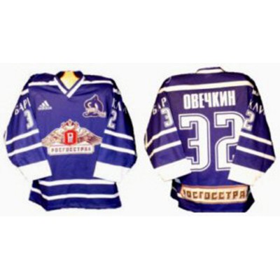 Dynamo Dinamo Moscow 2003-04 Ovechkin Russian Hockey Jersey Dark