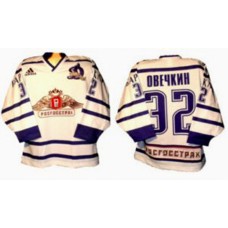 Dynamo Dinamo Moscow 2003-04 Ovechkin Russian Hockey Jersey Light