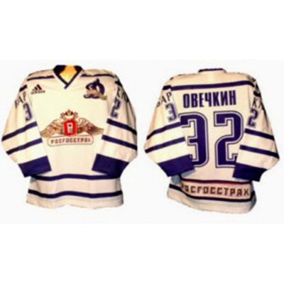 Dynamo Dinamo Moscow 2003-04 Ovechkin Russian Hockey Jersey Light