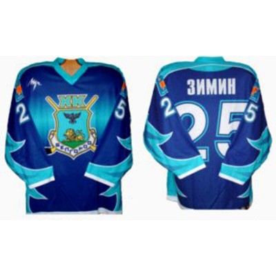 HC Belgorod 2006-07 Russian Hockey Jersey Dark