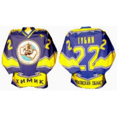 Khimik Voskresensk 2003-04 Russian Hockey Jersey Dark