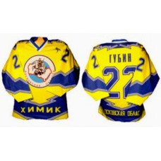 Khimik Voskresensk 2003-04 Russian Hockey Jersey Light