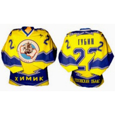 Khimik Voskresensk 2003-04 Russian Hockey Jersey Light
