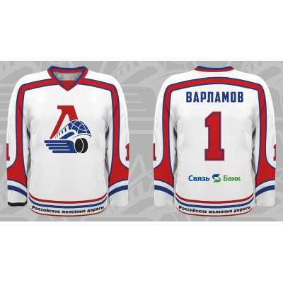 Lokomotiv Yaroslavl 2007-08 Russian Hockey Jersey Light
