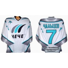 Mechel Chelyabinsk 2006-07 Russian Hockey Jersey Light