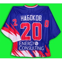 Metallurg Magnitogorsk 2004-05 Russian Hockey Jersey Nabokov Dark