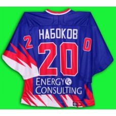 Metallurg Magnitogorsk 2004-05 Russian Hockey Jersey Nabokov Dark