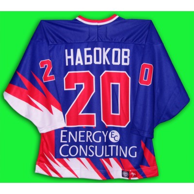 Metallurg Magnitogorsk 2004-05 Russian Hockey Jersey Nabokov Dark Metallurg Magnitogorsk 2004-05 Russian Hockey Jersey Nabokov Dark