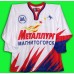 Metallurg Magnitogorsk 2004-05 Russian Hockey Jersey Nabokov Light Metallurg Magnitogorsk 2004-05 Russian Hockey Jersey Nabokov Light