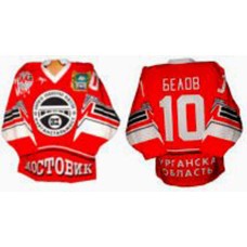 Mostovik Kurgan 2002-03 Russian Hockey Jersey Dark